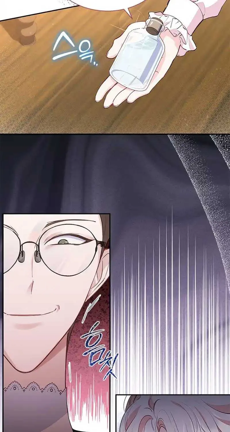 Read Why Do You Love Me When I Refuse Your Request? chapter 20 image 41 on Lezhin