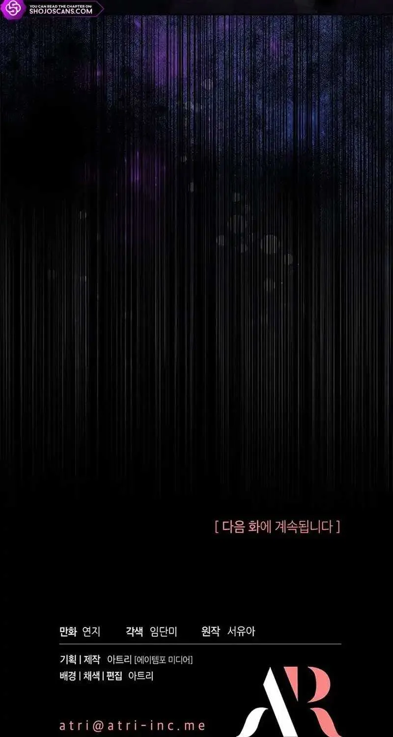 Read Why Do You Love Me When I Refuse Your Request? chapter 20 image 63 on Lezhin