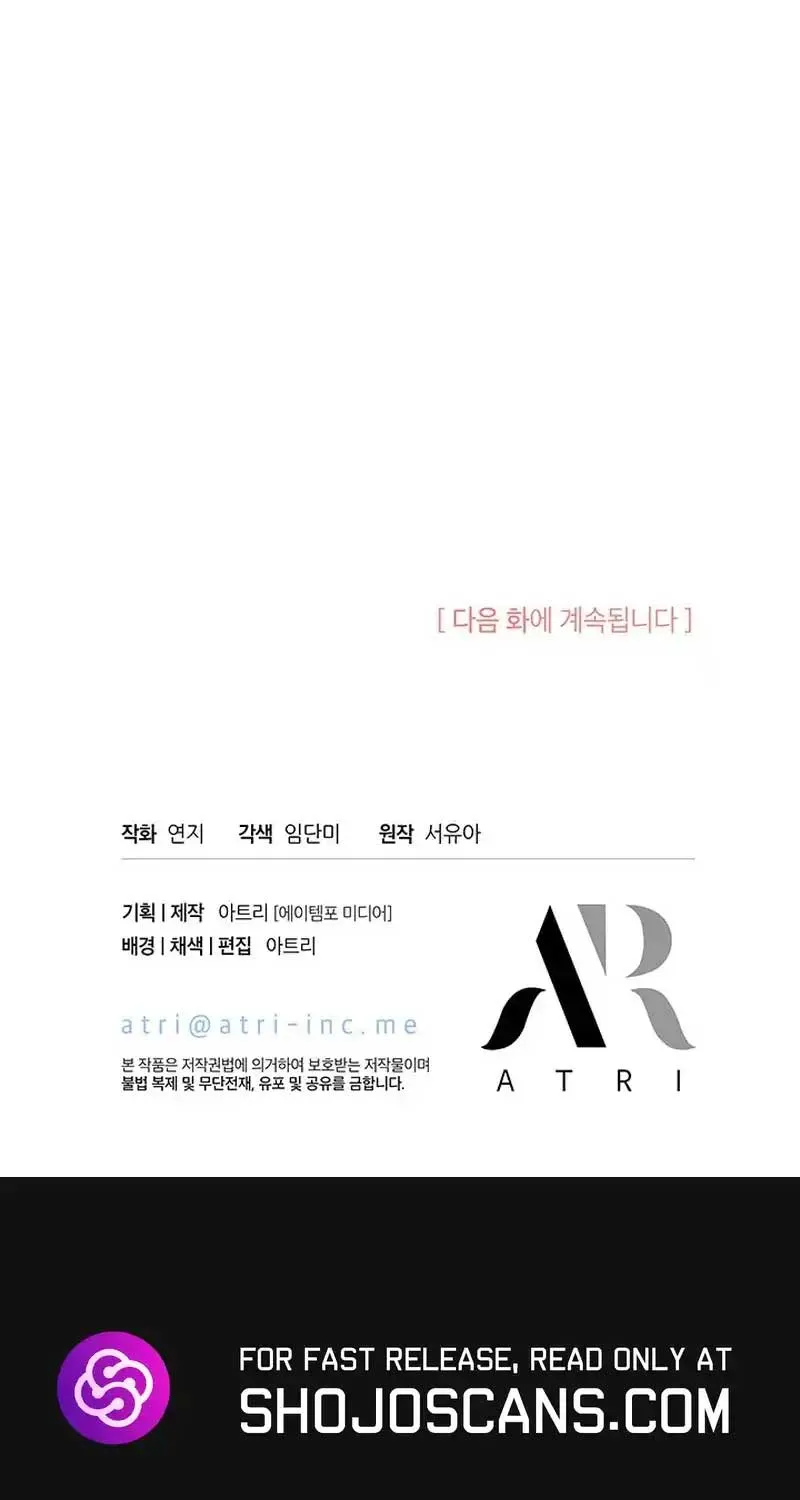 Read Why Do You Love Me When I Refuse Your Request? chapter 23 image 89 on Lezhin