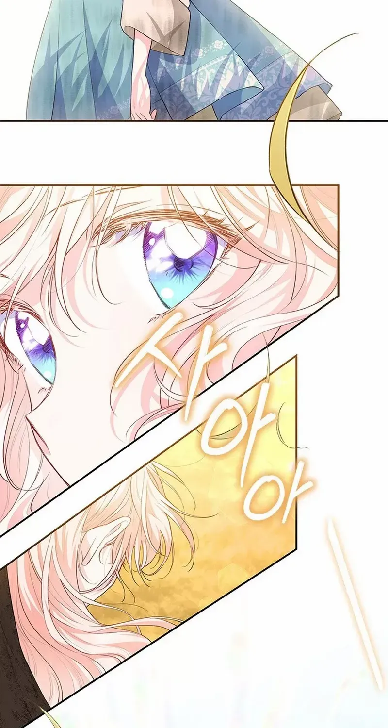 Read Why Do You Love Me When I Refuse Your Request? chapter 4 image 64 on Lezhin