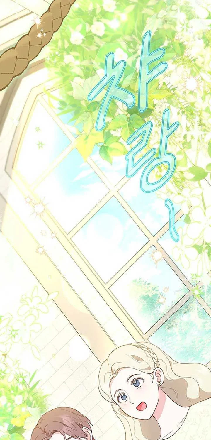 Read Why Do You Love Me When I Refuse Your Request? chapter 45 image 48 on Lezhin