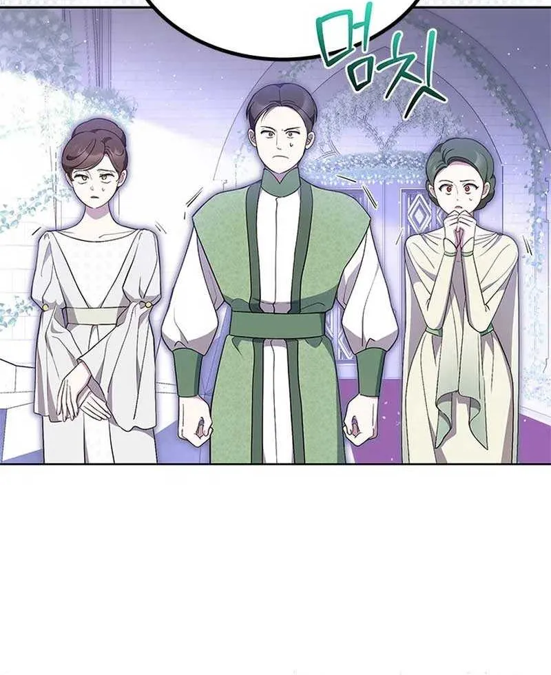 Read Why Do You Love Me When I Refuse Your Request? chapter 46 image 15 on Lezhin