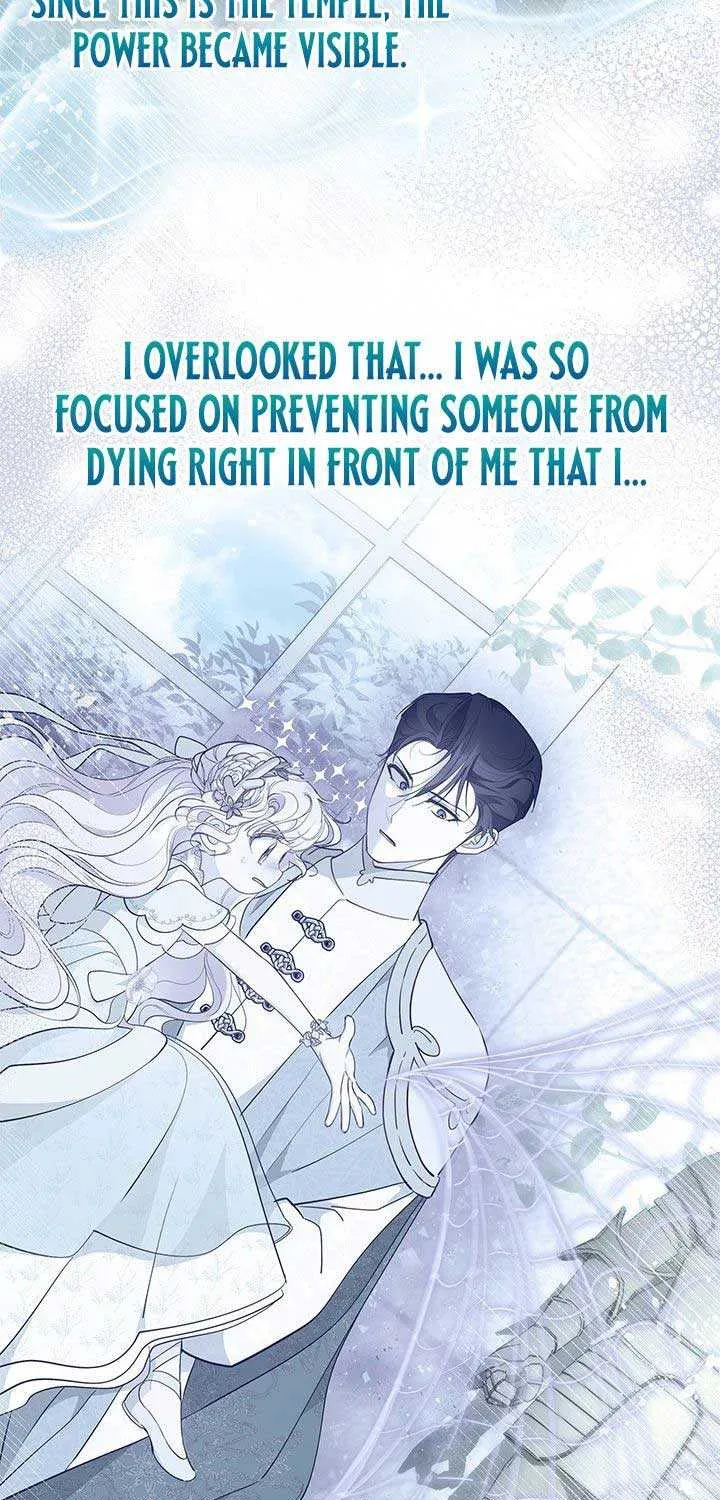 Read Why Do You Love Me When I Refuse Your Request? chapter 47 image 20 on Lezhin