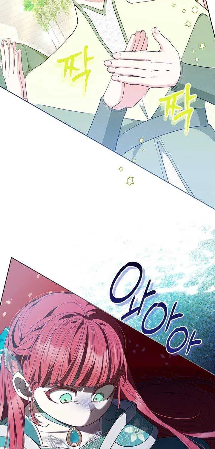 Read Why Do You Love Me When I Refuse Your Request? chapter 47 image 45 on Lezhin