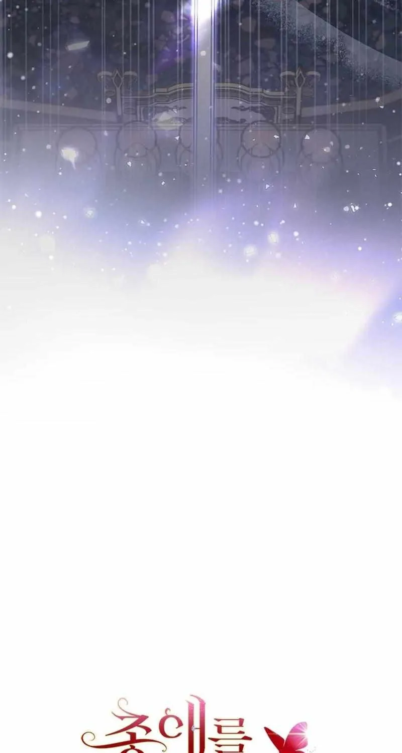 Read Why Do You Love Me When I Refuse Your Request? chapter 48 image 28 on Lezhin