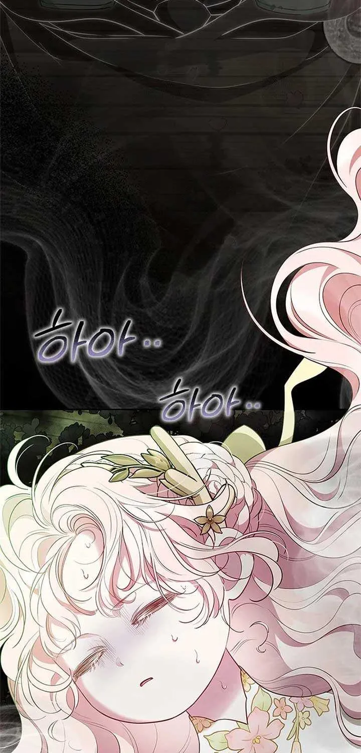 Read Why Do You Love Me When I Refuse Your Request? chapter 49 image 18 on Lezhin