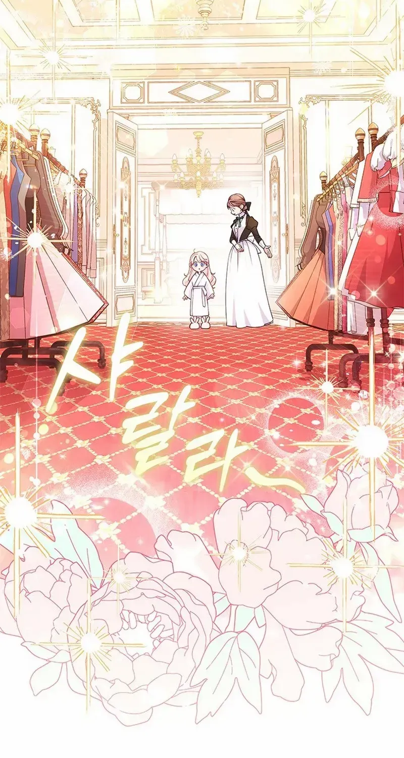 Read Why Do You Love Me When I Refuse Your Request? chapter 5 image 37 on Lezhin