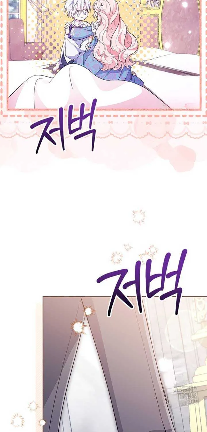 Read Why Do You Love Me When I Refuse Your Request? chapter 50 image 34 on Lezhin