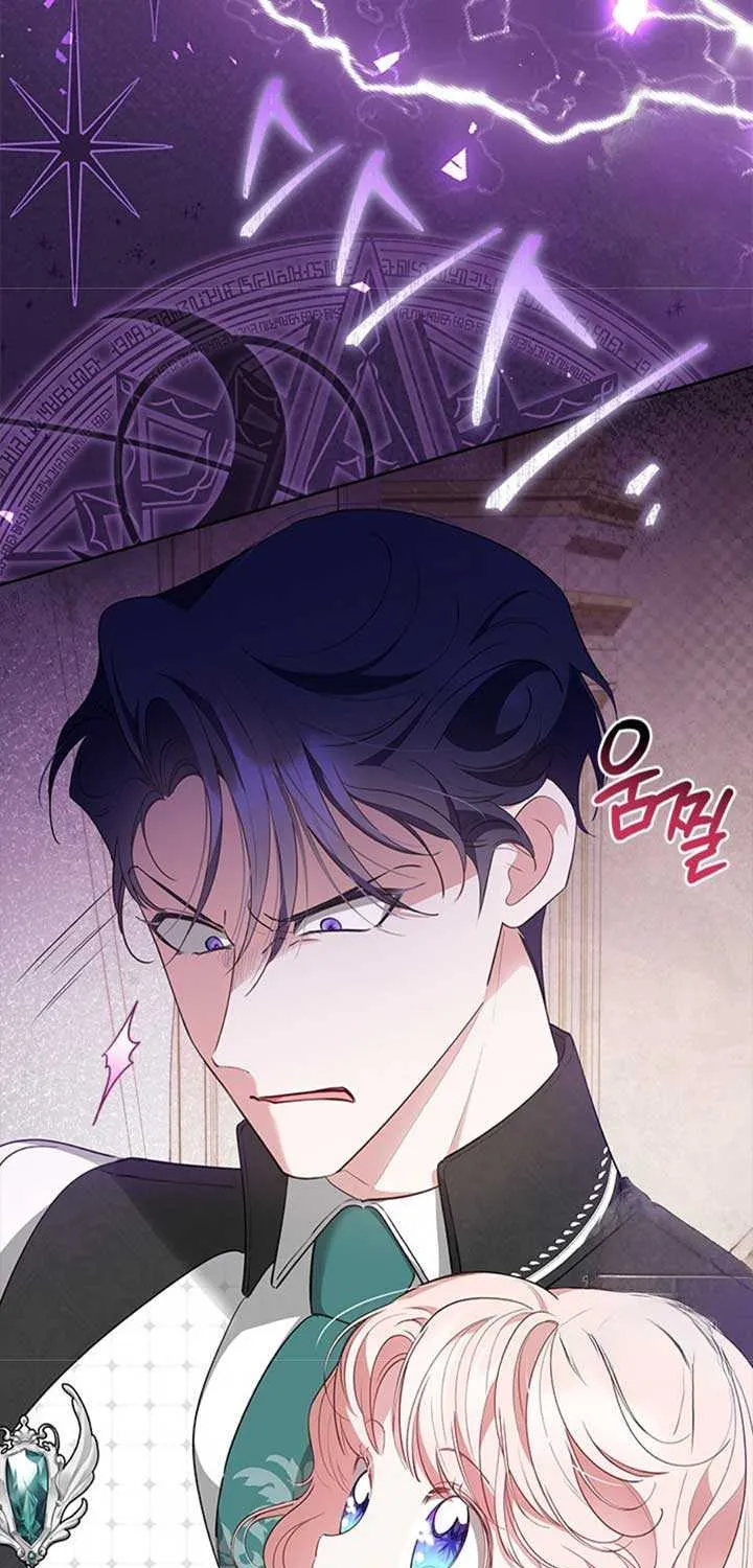 Read Why Do You Love Me When I Refuse Your Request? chapter 50 image 48 on Lezhin
