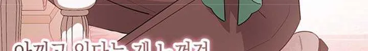 Read Why Do You Love Me When I Refuse Your Request? chapter 51 image 71 on Lezhin