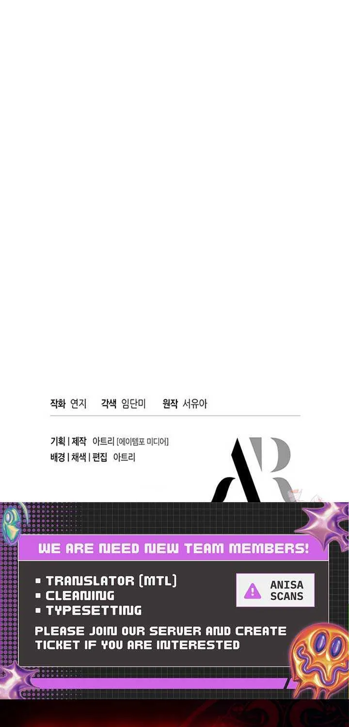 Read Why Do You Love Me When I Refuse Your Request? chapter 51 image 82 on Lezhin
