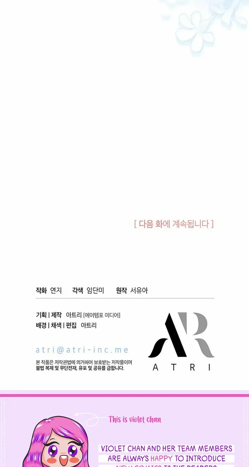Read Why Do You Love Me When I Refuse Your Request? chapter 53 image 93 on Lezhin