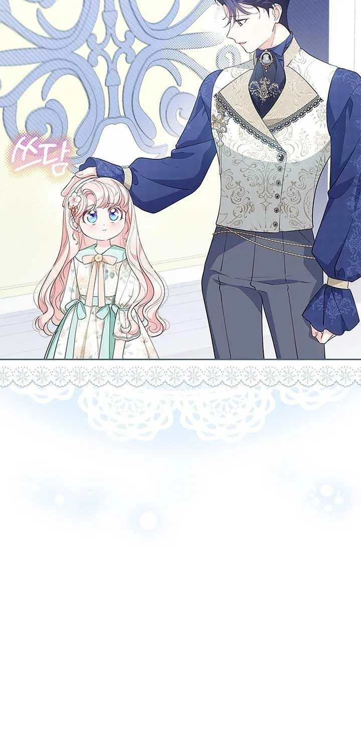 Read Why Do You Love Me When I Refuse Your Request? chapter 54 image 79 on Lezhin