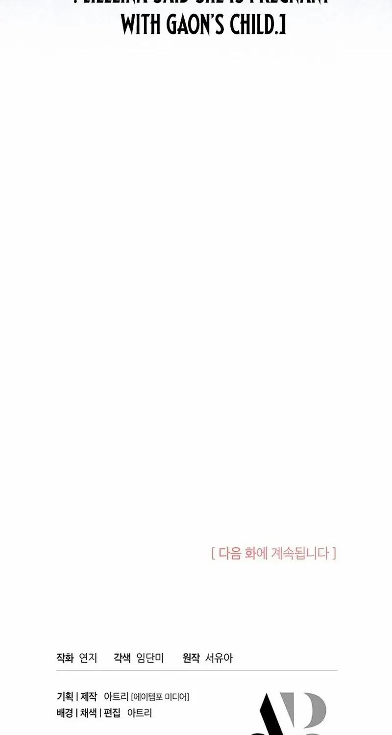 Read Why Do You Love Me When I Refuse Your Request? chapter 55 image 93 on Lezhin