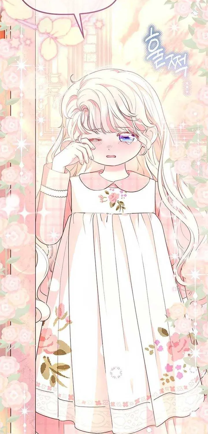 Read Why Do You Love Me When I Refuse Your Request? chapter 56 image 88 on Lezhin