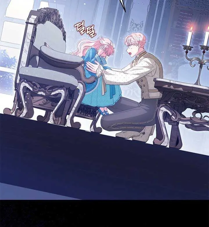 Read Why Do You Love Me When I Refuse Your Request? chapter 59 image 46 on Lezhin