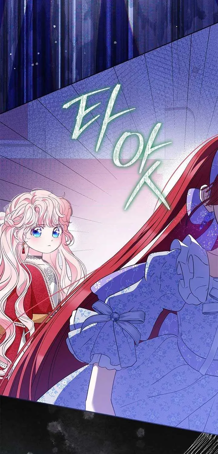 Read Why Do You Love Me When I Refuse Your Request? chapter 62 image 46 on Lezhin