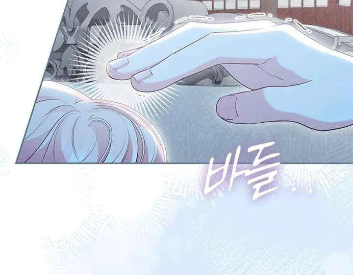 Read Why Do You Love Me When I Refuse Your Request? chapter 66 image 21 on Lezhin