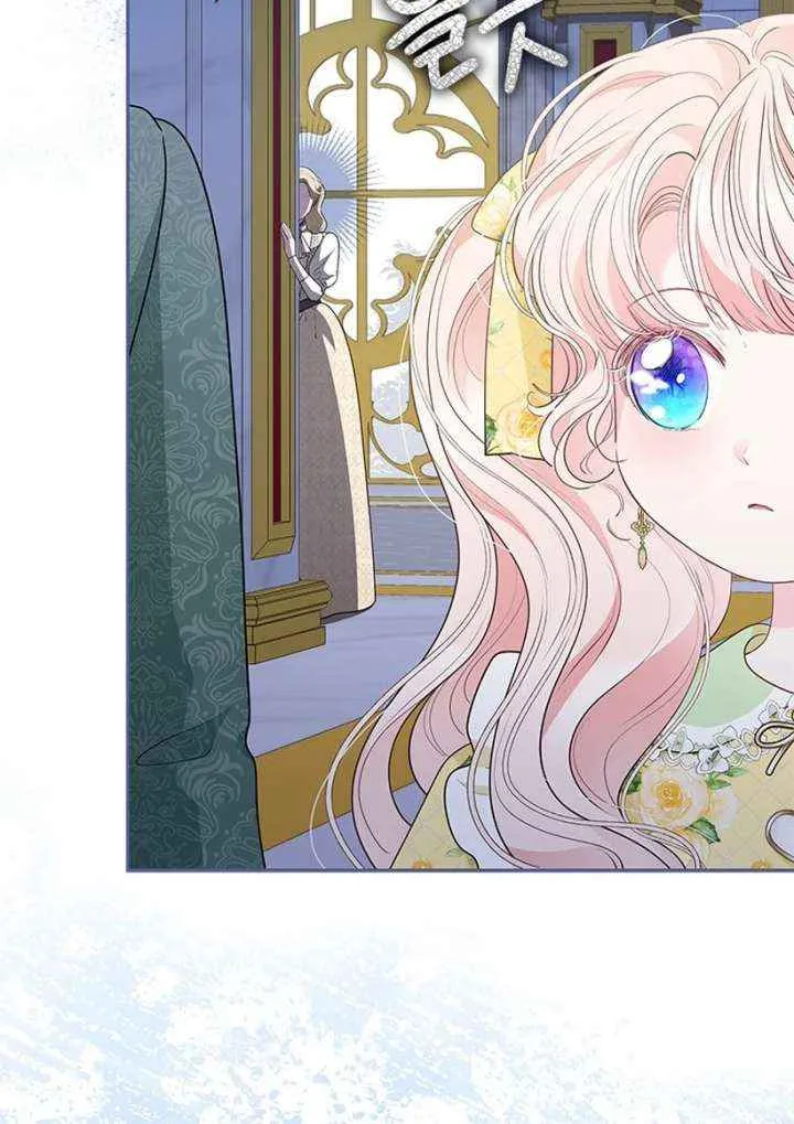 Read Why Do You Love Me When I Refuse Your Request? chapter 66 image 34 on Lezhin
