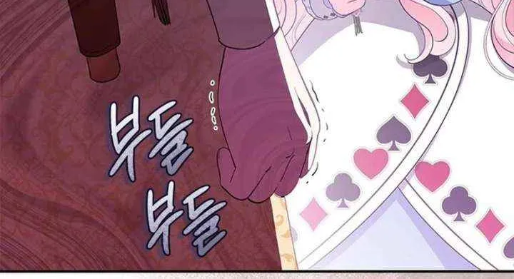 Read Why Do You Love Me When I Refuse Your Request? chapter 68 image 60 on Lezhin