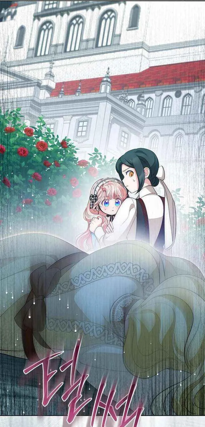 Read Why Do You Love Me When I Refuse Your Request? chapter 68 image 75 on Lezhin