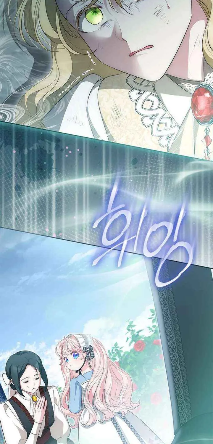 Read Why Do You Love Me When I Refuse Your Request? chapter 68 image 77 on Lezhin