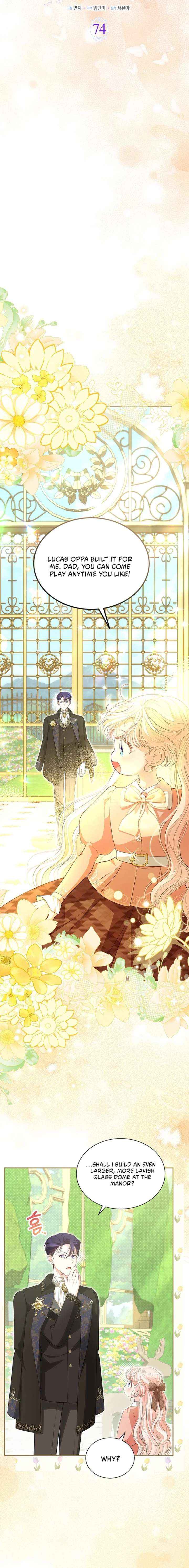 Read Why Do You Love Me When I Refuse Your Request? chapter 74 image 11 on Lezhin