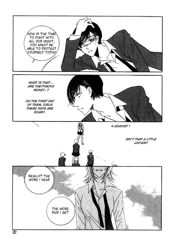 Why Do You Love Me? Chapter 1 page 17 - 