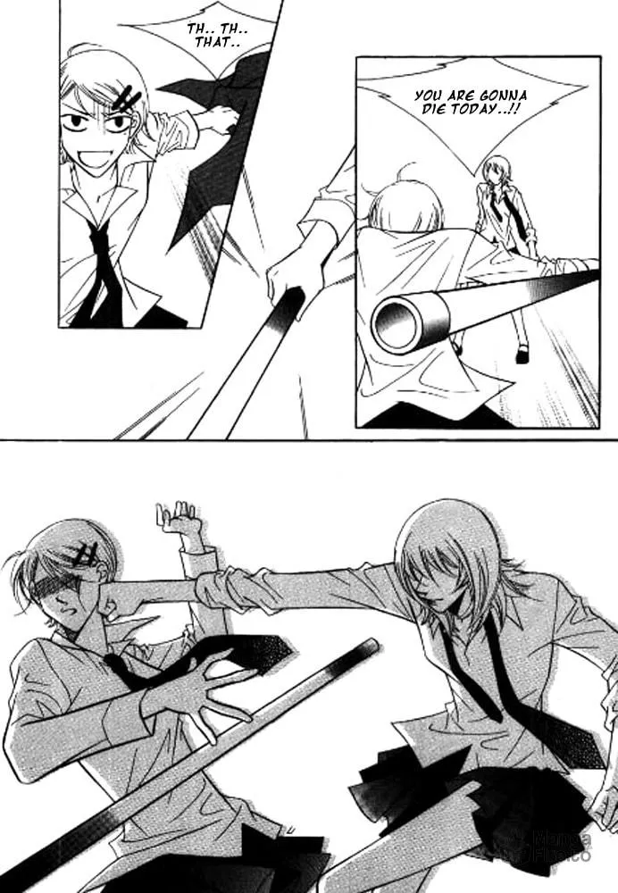 Why Do You Love Me? Chapter 1 page 21 - 