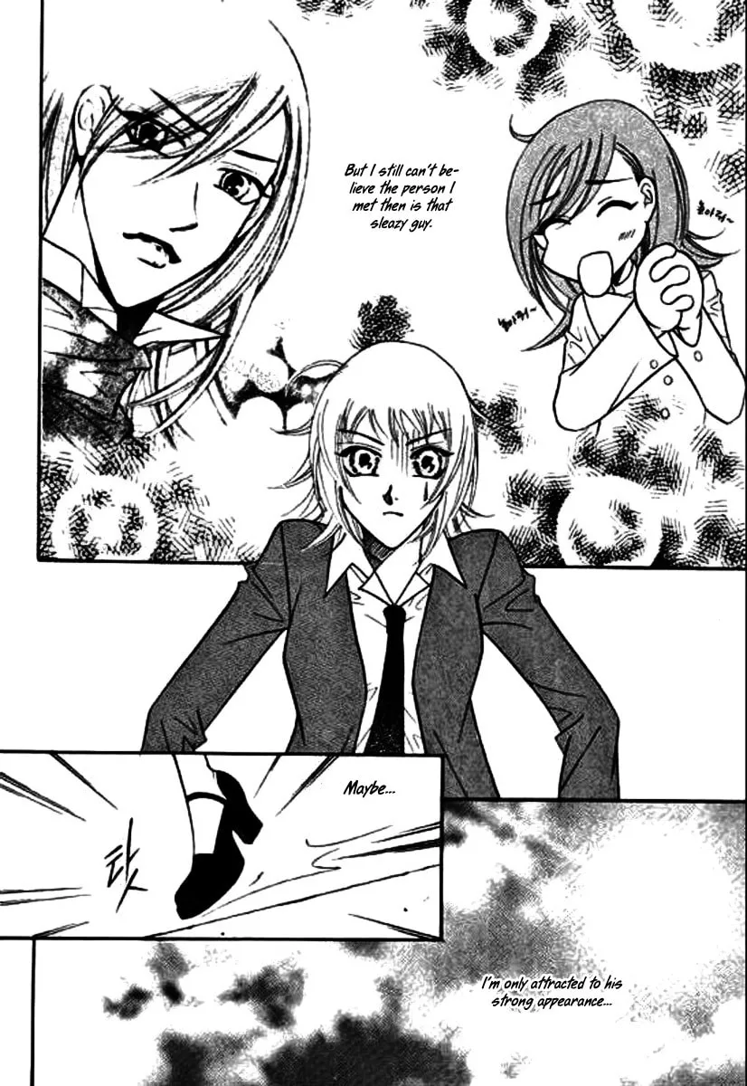 Read Why Do You Love Me? chapter 11 image 16 on Lezhin
