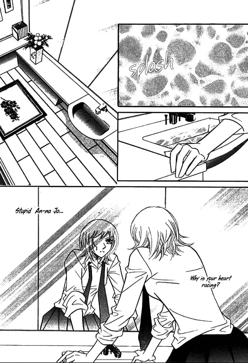Read Why Do You Love Me? chapter 12 image 21 on Lezhin