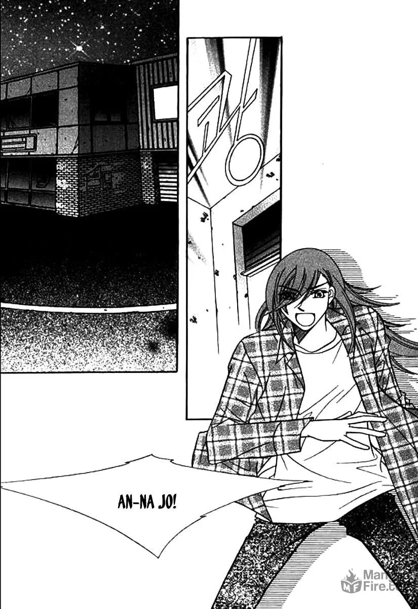 Read Why Do You Love Me? chapter 14 image 24 on Lezhin