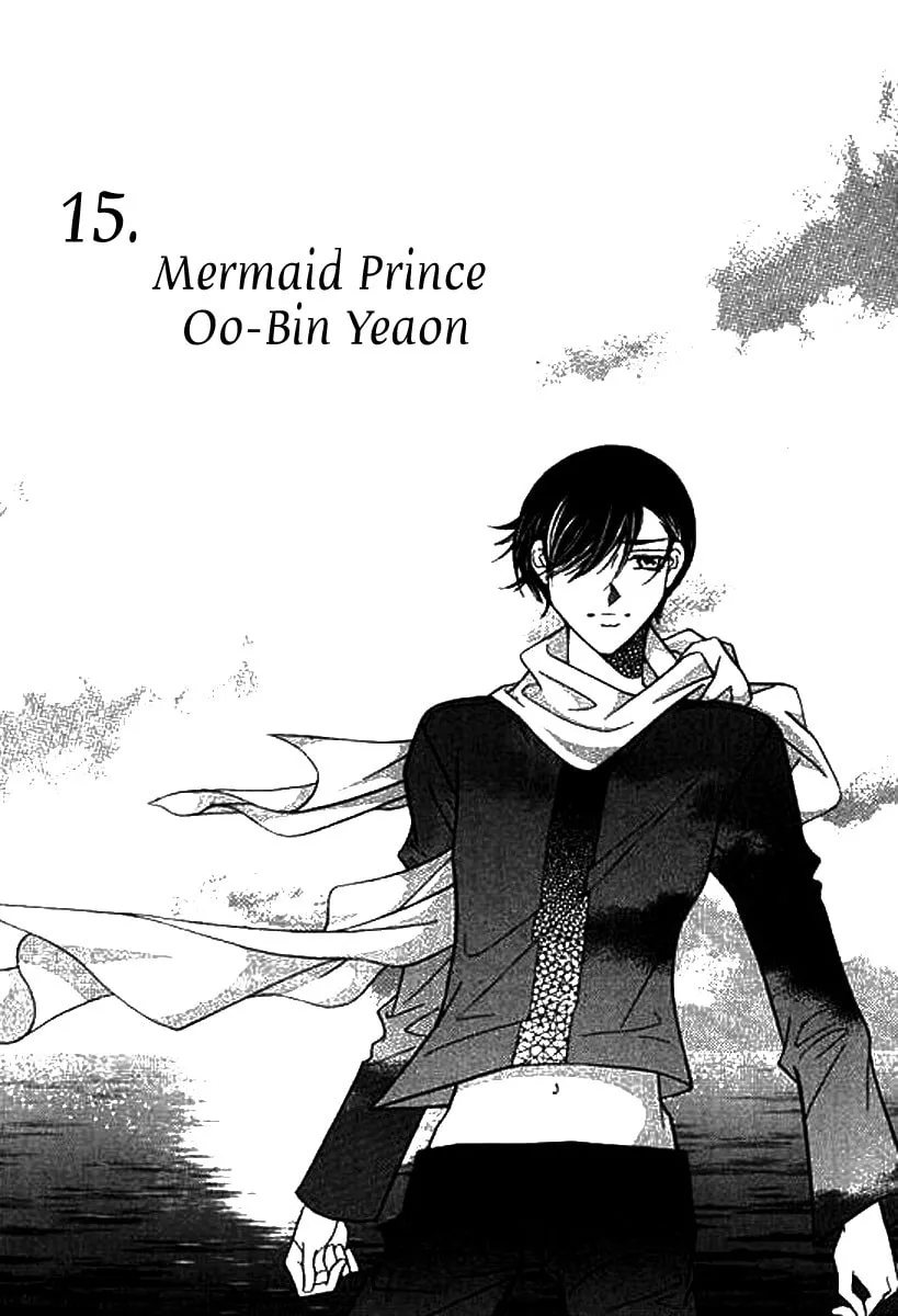 Read Why Do You Love Me? chapter 15 image 1 on Lezhin