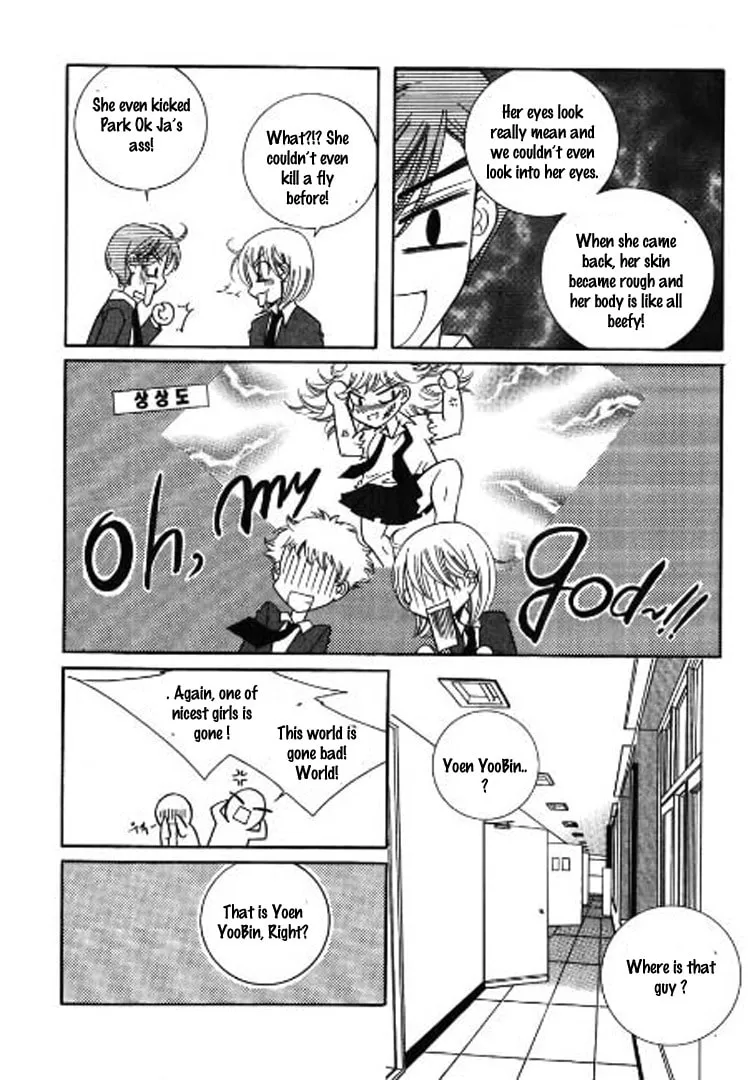 Why Do You Love Me? Chapter 2 page 16 - 