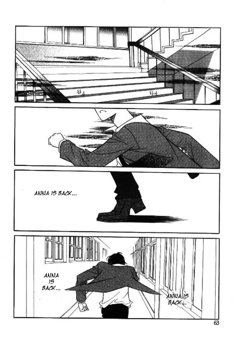 Why Do You Love Me? Chapter 2 page 17 - 