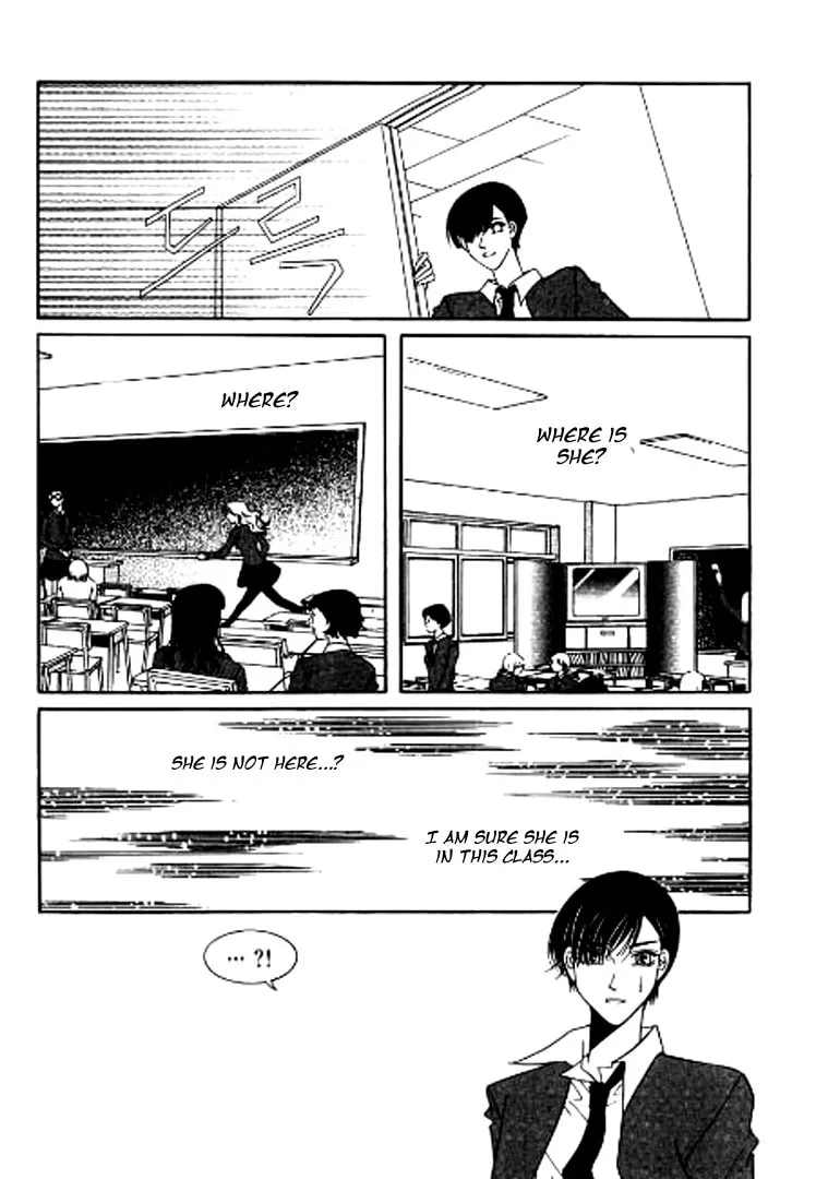 Why Do You Love Me? Chapter 2 page 19 - 