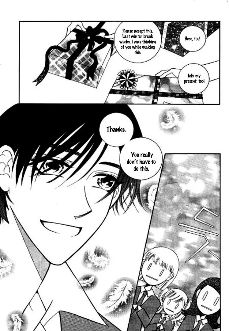 Why Do You Love Me? Chapter 2 page 22 - 