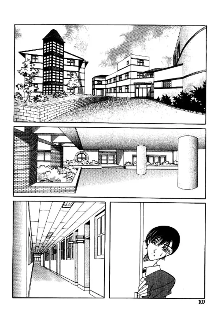 Why Do You Love Me? Chapter 3 page 23 - 