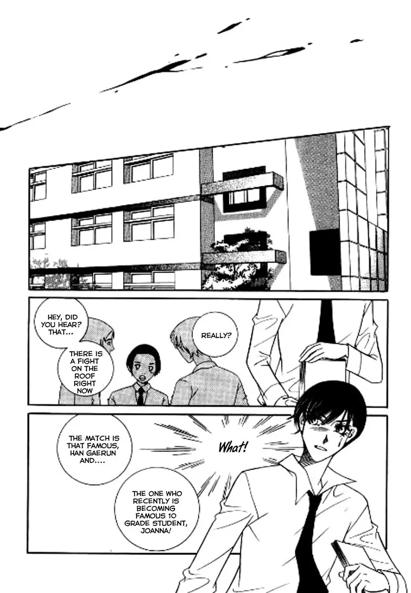 Why Do You Love Me? Chapter 4 page 14 - 