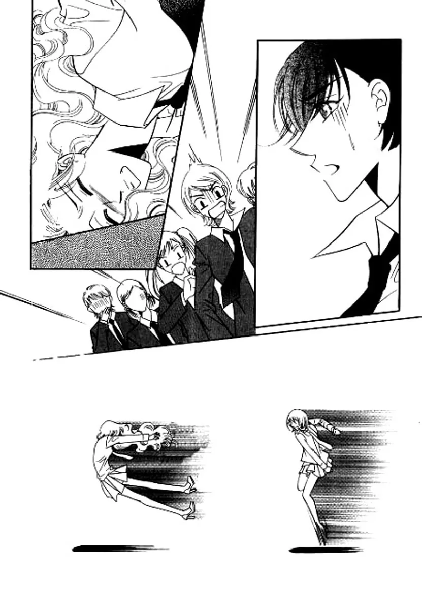 Why Do You Love Me? Chapter 4 page 26 - 