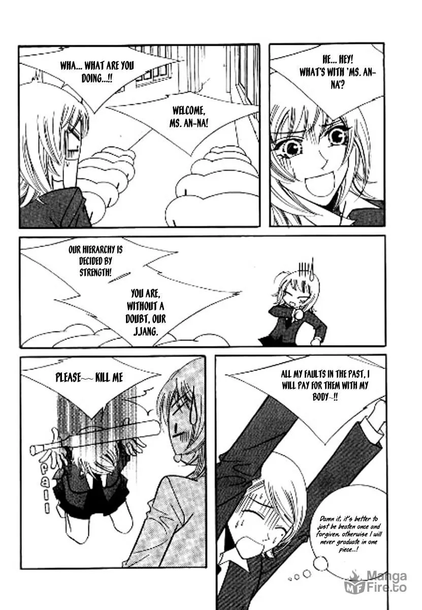 Why Do You Love Me? Chapter 5 page 3 - 