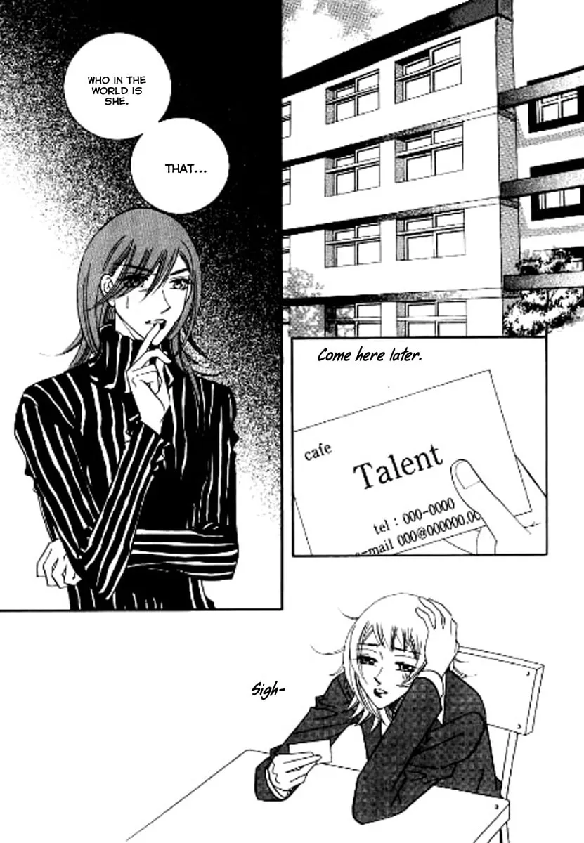 Why Do You Love Me? Chapter 5 page 26 - 