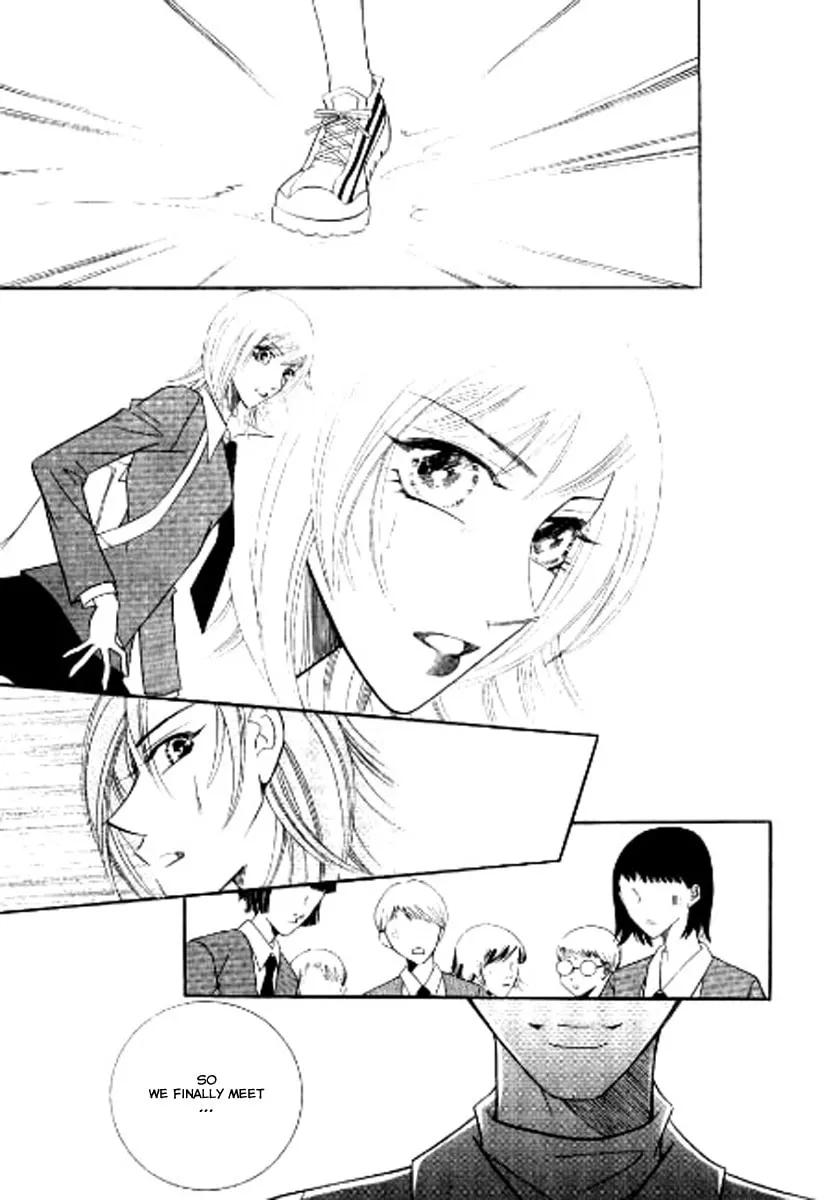 Why Do You Love Me? Chapter 8 page 11 - 