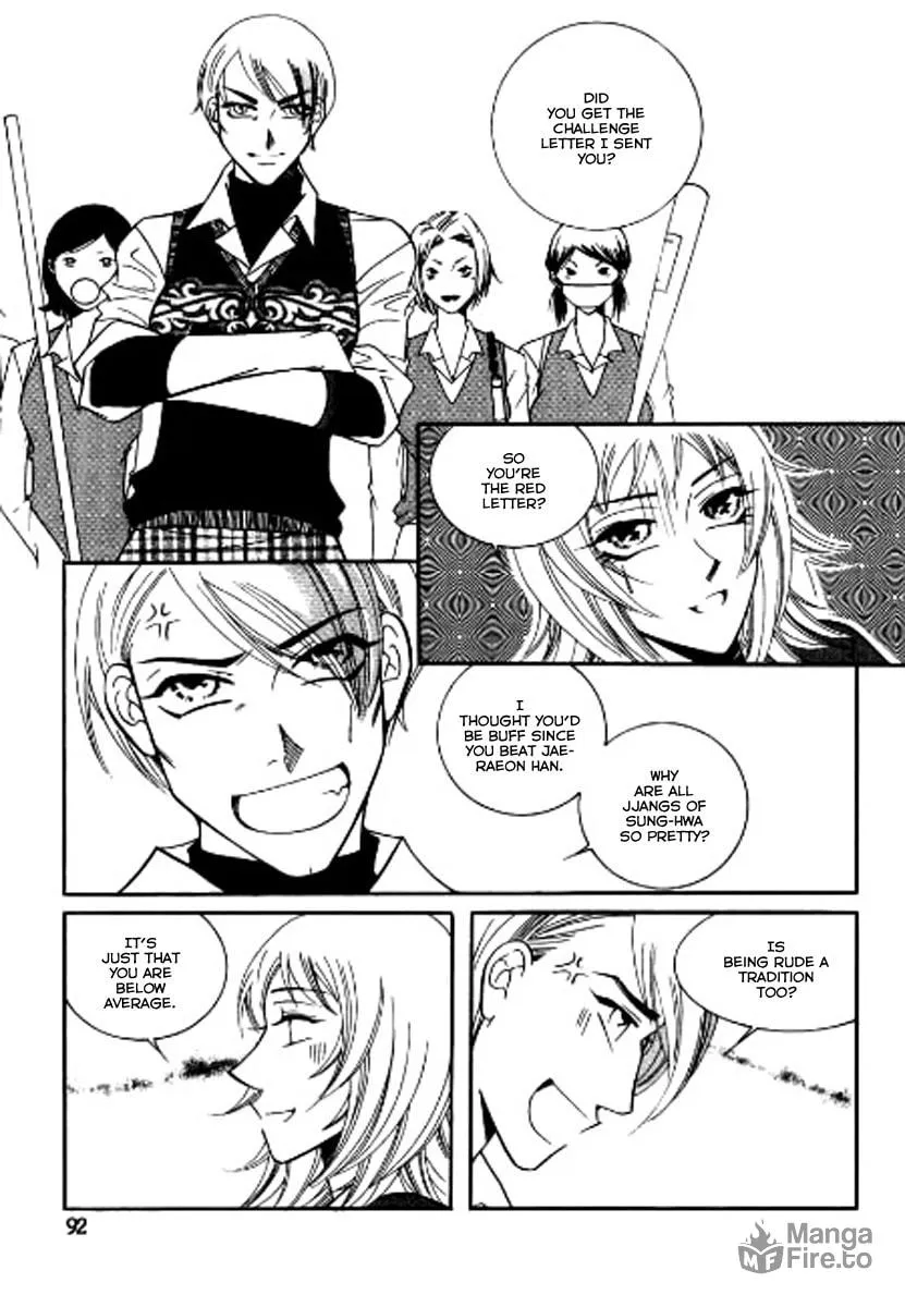 Why Do You Love Me? Chapter 8 page 12 - 