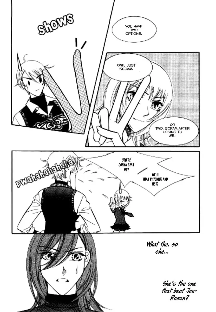 Why Do You Love Me? Chapter 8 page 13 - 