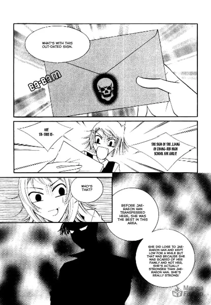 Why Do You Love Me? Chapter 8 page 3 - 