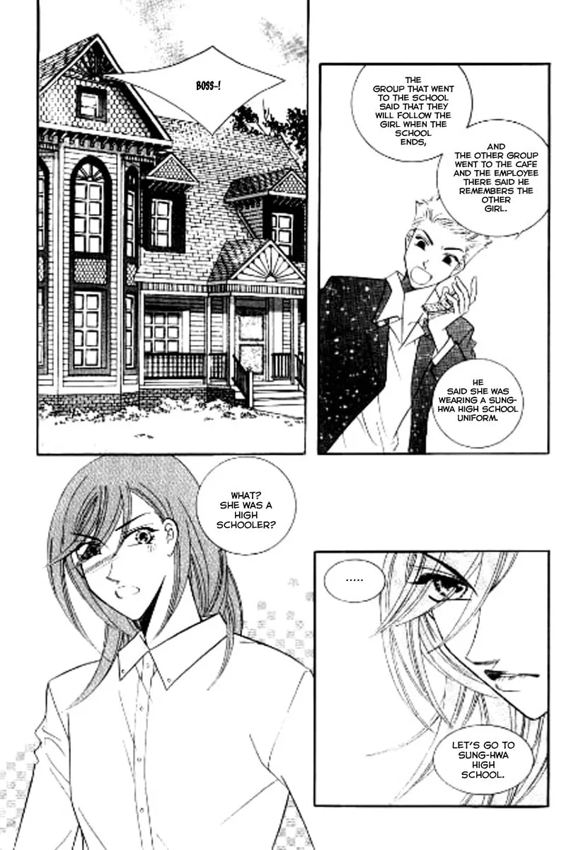Why Do You Love Me? Chapter 8 page 7 - 