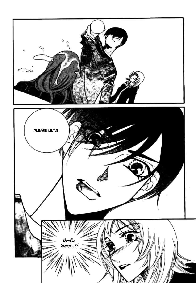 Why Do You Love Me? Chapter 9 page 23 - 