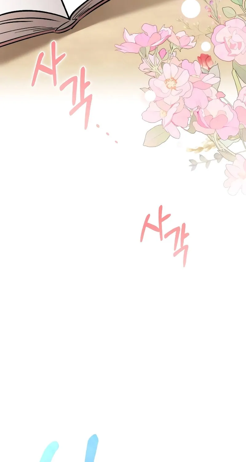 Read Why Does Everyone Love Me?! chapter 1 image 112 on Lezhin