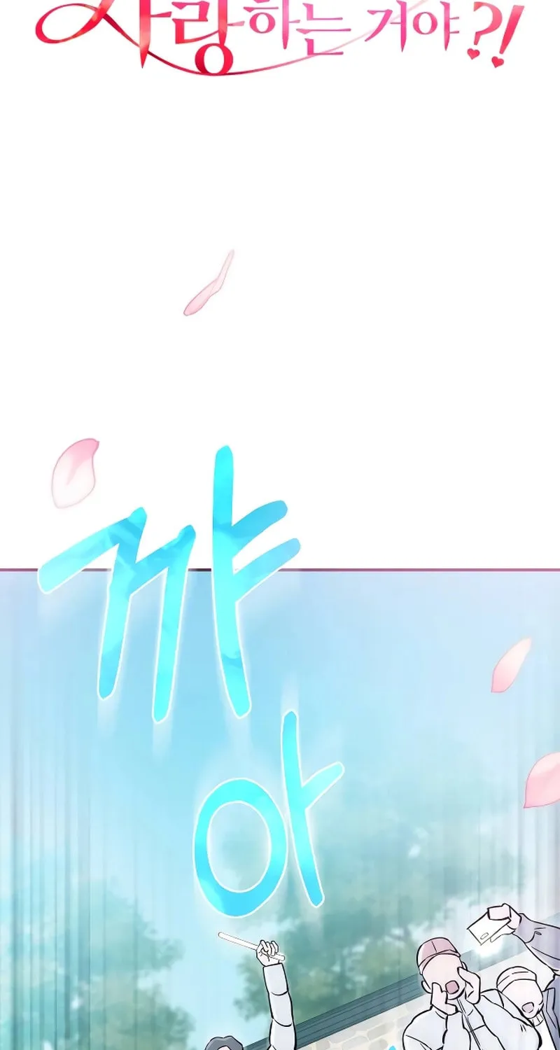 Read Why Does Everyone Love Me?! chapter 1 image 154 on Lezhin